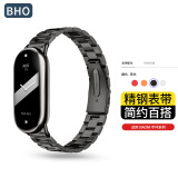 BHO【销量2千+】适用小米手环8/9表带NFC版米兰尼斯磁吸手环腕带九代金属透气透气男生女士款夏天夏季 黑色-金属钢带 小米手环8/9NFC版通用