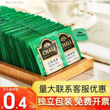 立顿茶里100包茶叶花草茶红茶包独立包装酒店客房餐饮店袋泡茶办公室 茶里经典绿茶独立100包