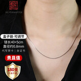 老银匠银项链无吊坠s925银项链女素链简约裸链简约女士百搭时尚银锁骨链 925银盒子链40+5cm延长链/含证书