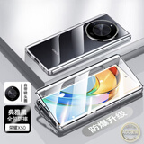 宏朗适用荣耀x50手机壳x50gt保护套全包双面玻璃防窥素皮金属边磁吸卡扣防摔honor华为新款X50 【典雅黑】高清款-升级防摔磁吸+卡扣 荣耀X50/X50GT