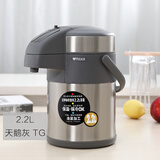 虎牌（TIGER）保温壶304不锈钢双层真空大容量气压式按压车载家用会议热水瓶 MAA-A22C-TG天鹅灰 2.2L