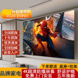 KITV【补贴30%】电视机巨幕超高清超薄智能语音投屏55/65/75/120英寸家用宾馆酒店批发防爆显示器 65LED超高清智能语音版【免费安装】
