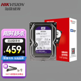 海康威视（HIKVISION） 西数4tb监控机械硬盘SATA 3.5英寸紫盘 机械硬盘