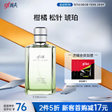 高夫（gf）古龙水60ml（成熟香型 男士香水 香氛香味持久 提升魅力）