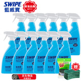 威宝（SWIPE）清洁剂 蓝威宝重油污净全能油烟机去油污清洗剂除菌化油剂原味500g*12【箱】