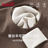 班尼路（Baleno）日系港风长袖T恤男秋冬季新款羊毛蚕丝加绒保暖上衣男士宽松内搭