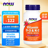 NowFoods诺奥 维生素D3&K2胶囊 1000IU 120粒 补钙促进钙吸收提高骨骼矿物质密度