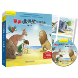 丽声北极星分级绘本(全面匹配英语新课标 第三级下)(定制版 读物6册+56张故事卡+MP3光盘1张 可点读）