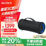 索尼（SONY）[国家补贴至高20%]SRS-XG300 便携式派对蓝牙音箱 音响 重低音 IP67防水防尘 25小时续航