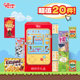 格力高(glico)缤纷乐大礼包礼盒717g(20件) 饼干休闲零食大礼包下午茶