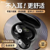 雅兰仕蓝牙耳机真无线挂耳式开放式不入耳防漏音通话降噪高音质长续航运动跑步耳机适用于苹果华为小mi米 旗舰黑【蓝牙5.3+HIFI音质】