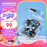 魔声（Monster）XKT01透明蓝牙耳机ENC降噪真无线运动跑步游戏蓝牙耳机女适用华为苹果小米蓝色