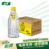 怡宝蜜水柠檬水果饮料350ml*12整箱装