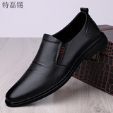 特磊锡皮鞋男士牛皮正装商务休闲鞋英伦尖头软皮职场软底透气青年工作鞋 黑色套脚5236 -偏小一码 44 -偏小一码