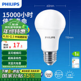 飞利浦（PHILIPS）led节能灯泡客厅家用超亮照明E27大螺口灯泡10W6500K白光优视型