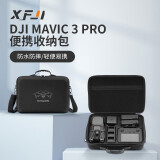 XFJI适用于DJI大疆御3Pro收纳包MAVIC3Pro便携斜跨包防摔防水无人机全套配件盒御3畅飞收纳包 御3Pro【RC带屏遥控器版】