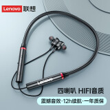 联想（Lenovo）无线蓝牙运动耳机颈挂式 入耳挂脖式跑步超长续航降噪 防汗长续航8D立体声音乐耳机 HE05Pro黑