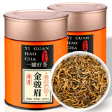 飘香韵茶叶 金骏眉红茶 新茶特级蜜香型高品质红茶 茶叶自己喝2025新茶 两罐黄芽金骏眉200g