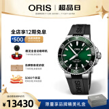 豪利时（ORIS）【官方旗舰】AQUIS潜水系列绿水鬼瑞表自动机械男士手表日历腕表 43.5mm表径 73377304157RS