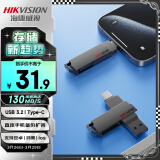海康威视（HIKVISION）32GB Type-C手机U盘 X307C USB3.2高速两用 双接口U盘 安卓苹果平板笔记本电脑优盘