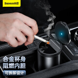 倍思 车载烟灰缸 车用带盖杯座式烟灰缸汽车用品高阻燃内胆分离式可拆卸烟缸合金打造安全耐高温带烟夹 黑