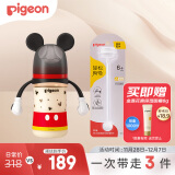 贝亲（Pigeon）PPSU奶瓶套组（240ml奶瓶 配L号奶嘴 重力球吸管配件）