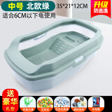 亚峰（yafeng）乌龟缸生态缸养乌龟专用缸饲养缸龟缸家用小乌龟小型鳄龟别墅 【北欧绿中号】+大礼包