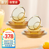 康宁 百丽餐具耐热玻璃碗碟套装12件组OV12/CN
