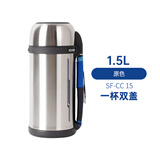象印（ZO JIRUSHI）日本原装进口象印户外大容量保温杯保温水壶1.5升2.0升SF-CC20-XA SF-CC15-XA- 1.5L