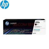 惠普（HP）CF410A硒鼓 适用M452dw M477fdw/fn M377dw 410X黑色(CF410X)约6500页