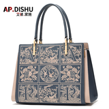 AP.DISHU轻奢品牌包包女包国风真皮女士包手提包母亲节生日礼物送妈妈实用 蓝灰色