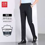 红豆西裤男商务休闲简约正装男士西裤 B5藏青 35