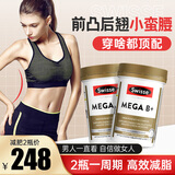 swisse复合维生素b族提高促进新陈代谢成人补充维vcb1b6b12减肥瘦身减脂 【2瓶一周期】维生素b族60片2瓶【加速代谢】