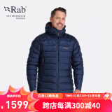 Rab 【断货王】男款800篷欧洲鹅绒羽绒服连帽保暖透气523g QDN-85 藏蓝色 S