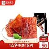 良品铺子 猪肉脯自然片100g靖江风味猪肉干肉脯肉类零食休闲网红小吃