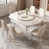 耐续轻奢岩板麻将桌餐桌两用一体全自动家用实木棋牌桌高档现代麻将机 麻将餐桌+椅子*4 1.35m