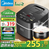 美的（Midea）电饭煲Pro智能电饭锅IH电磁加热3L触摸操控小电饭煲一键香浓粥功能30Power503（2-6人）