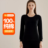 恒源祥秋衣秋裤男士100%纯棉薄款情侣保暖内衣套装青年打底中老年棉毛衫 女款-黑色圆领 L /170