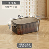 稻草熊车载收纳盒零食玩具杂物收纳筐户外长方形露营带盖收纳箱储物盒子 黑透【1个装】