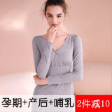 克沃兹孕妇秋衣单件月子服孕妇睡衣产后哺乳上衣孕妇装喂奶衣交叉开口保暖哺乳衣可放胸垫 麻灰 L码(适合100-120斤)