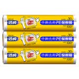 洁成保鲜膜点断式卷装耐高温食品级PE一次性薄膜 点断式30cm*30米*3卷可撕300张