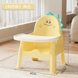 钡淇林加厚宝宝餐椅婴儿餐桌儿童吃饭家用防滑小椅子塑料小朋友靠背凳子 萌趣款-黄色