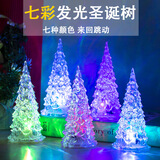 以典led蜡烛生日伴手礼ins创意摆件diy拍照道具魔方蜡烛 七彩圣诞树灯电子款