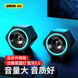 SADA电脑音响音箱家用桌面台式机低音炮USB双喇叭家用低音炮笔记本迷你手机小钢炮大音量