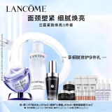 兰蔻极光水150ml+小黑瓶30ml+百肽霜50ml护肤品礼盒生日礼物送女友