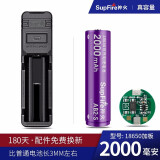 神火（SupFire）18650锂电池 可充电3.7V强光手电筒高容量电池户外照明 单槽冲+18650紫电（加板）1节
