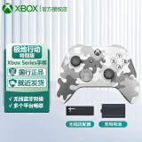 微软（Microsoft） XBOX Series X/S无线控制器游戏手柄PC电脑steam Xbox手柄【极地行动+专用适配器+充电电池】