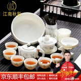 江南秋影高档羊脂玉瓷茶具套装白瓷家用办公送老师节日礼物朋友乔迁贺礼 一路高升10头茶壶六君子 1件