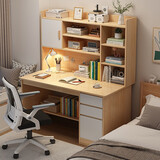 悦美妙 电脑桌台式家用书桌书柜组合一体学生学习写字桌带书架卧室桌子 【电脑椅组合】田园橡木色100CM