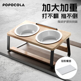 POPOCOLA猫碗陶瓷斜口保护颈椎狗狗食盆宠物猫粮加高脚猫咪防打翻饭碗狗碗 木架陶瓷大号双碗+硅胶餐垫